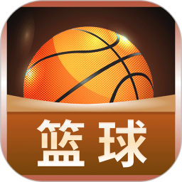 乌鲁木齐篮球训练营招生_2