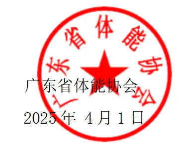篮球基本功训练顺序口诀是什么_1