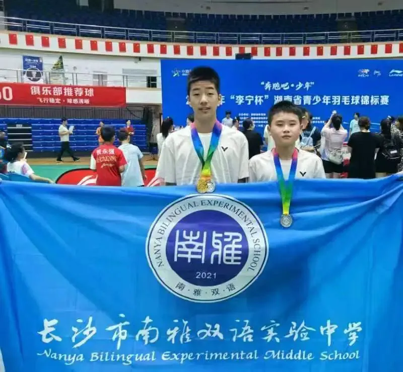 篮球课训练教案_2