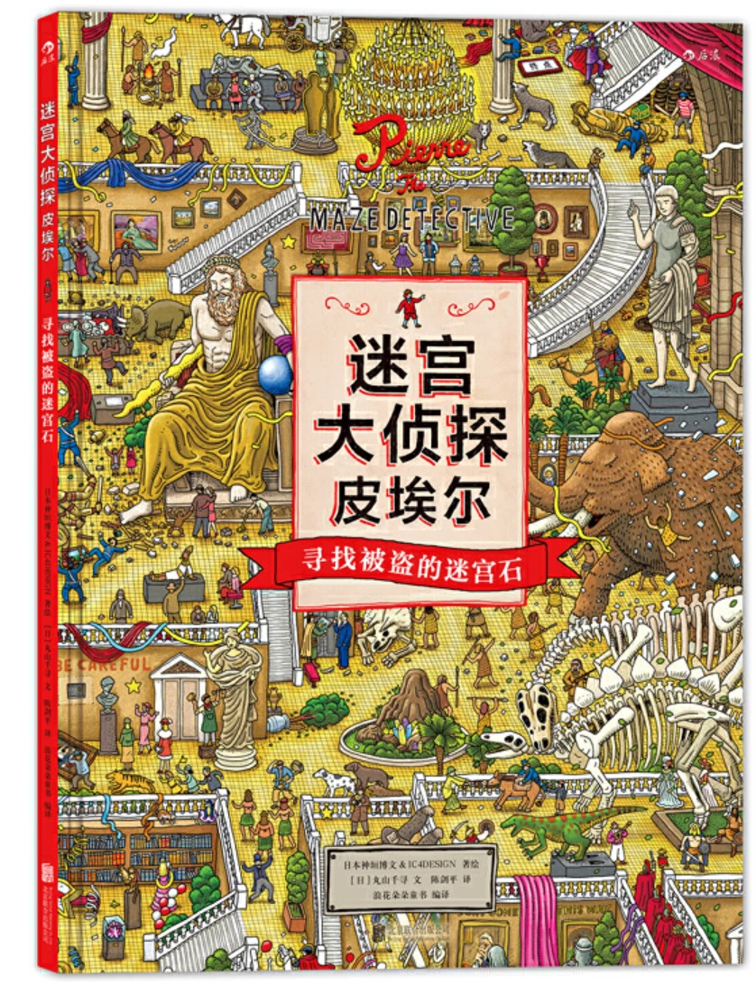 为什么一些职业球员罚球命中率不高?_0