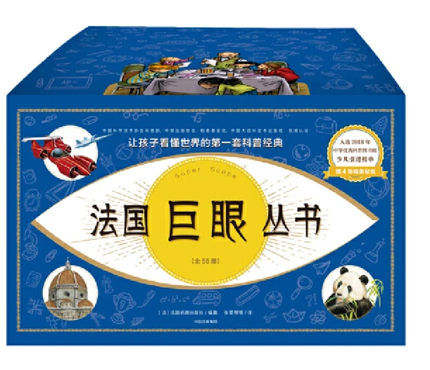 儿童如何在游戏中学习篮球技术_2
