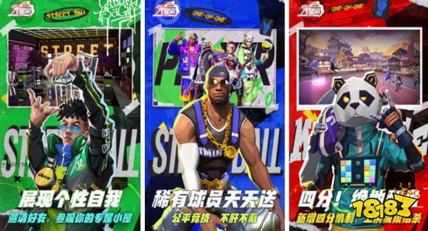 职业篮球教练如何制定有效的赛制训练计划?_1