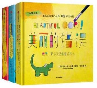 如何在比赛中更好地执行进攻战术?_1