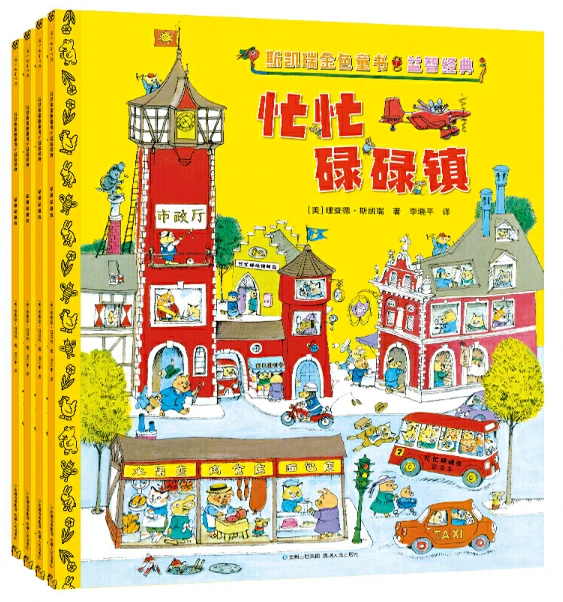 如何在比赛中发现和发展球员潜力_0