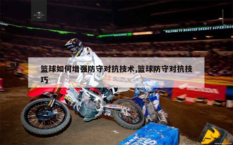 篮球训练计划表一周一次怎么写的啊_0