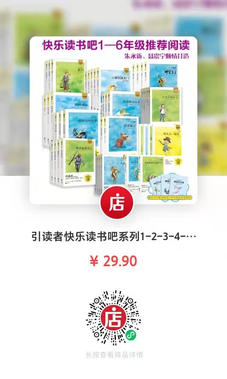 篮球一周训练计划方案表格_2