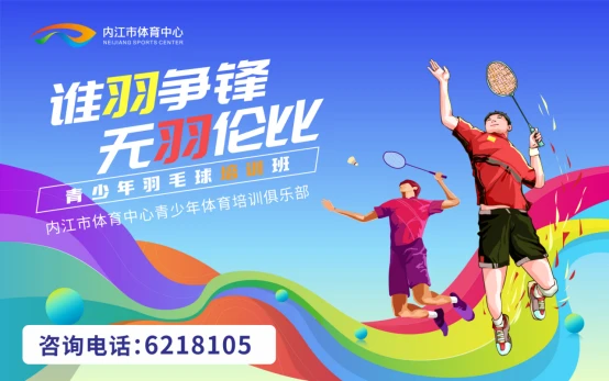 篮球训练心得300字怎么写的_0