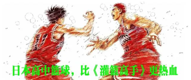 篮球训练歌曲大全_2