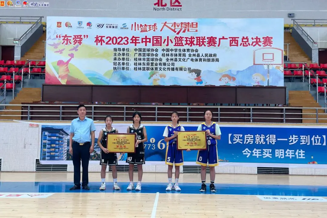 学校篮球队训练受伤谁负责_1