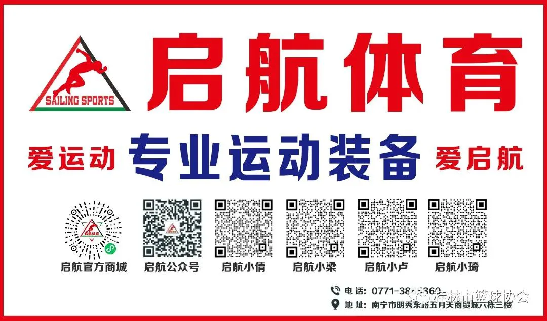 制定篮球交流计划以促进个人技能发展的方法_2