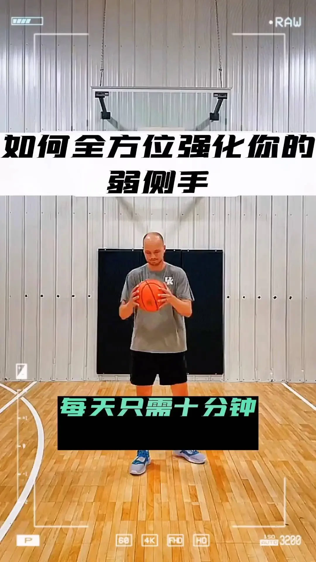 如何通过智能减压提升篮球训练效果