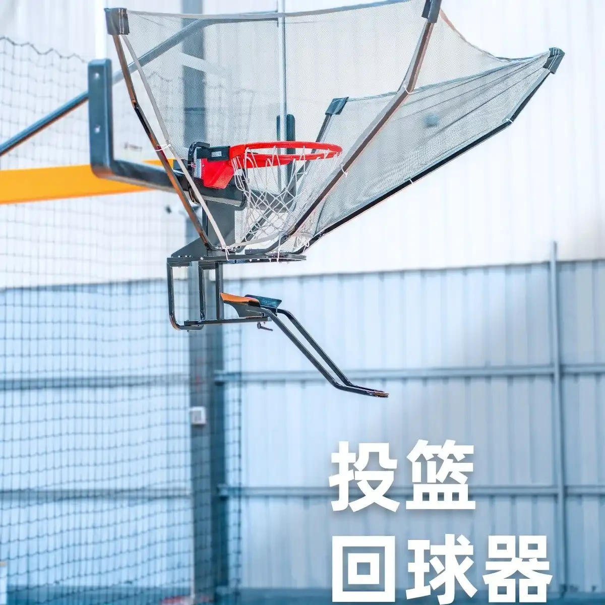 业余篮球爱好者适合哪些类型的训练设施？