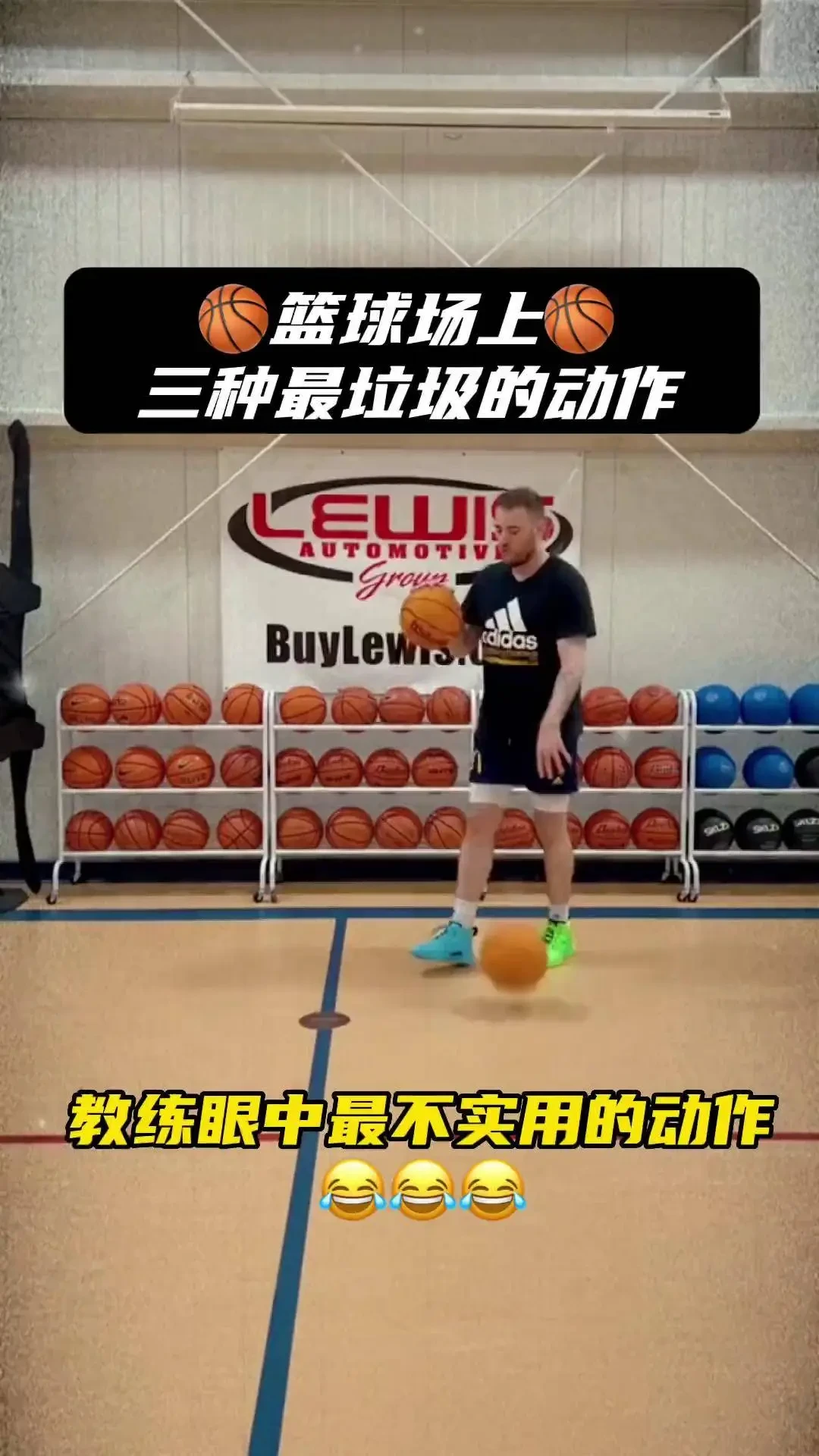 初学者如何快速掌握篮球才华