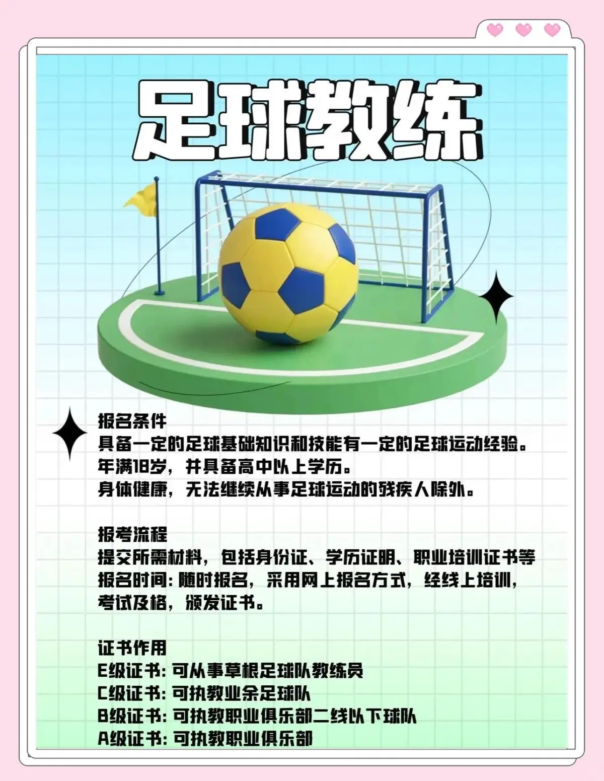 业余爱好者如何进行高难度篮球训练_1
