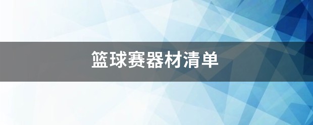 如何在团队训练中激励每个队员发挥最佳水平_2