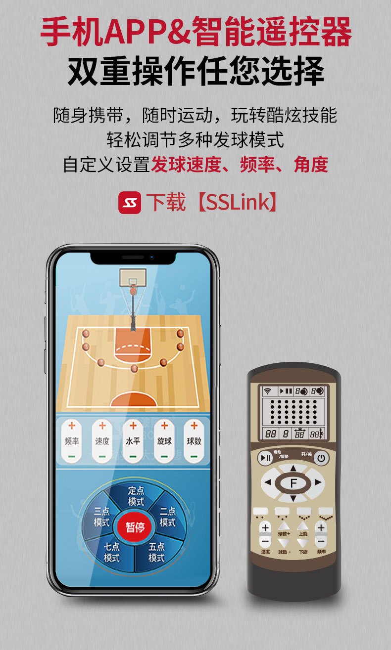 如何利用智能手表提高篮球技巧和发展潜力
