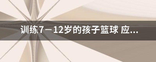 哪里可以找到适合篮球运动员的放松方法？_0
