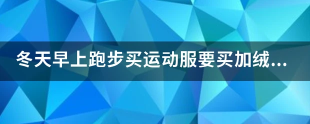 信息化设备如何提高篮球训练中的反馈速度_0